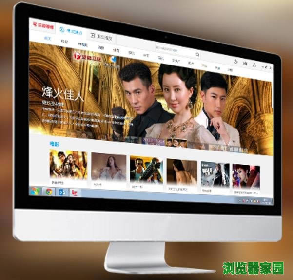 维棠flv视频下载软件官方版本下载免安装版