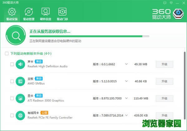 迅雷看看播放器App版官方版本下载2018