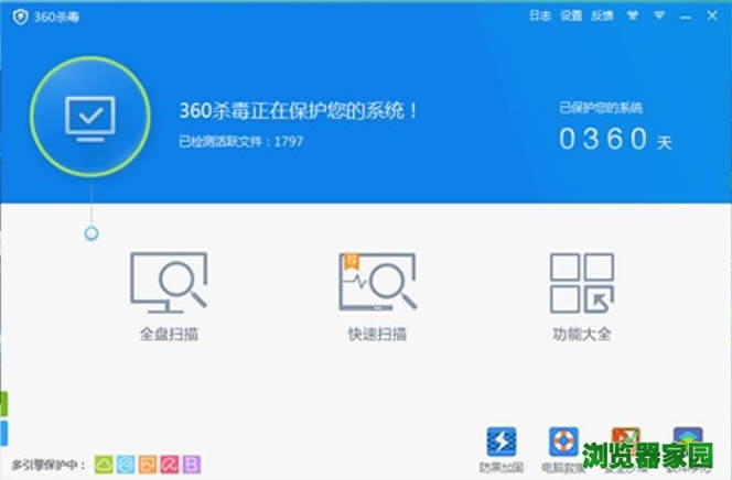 360ɱ2018ٷ汾