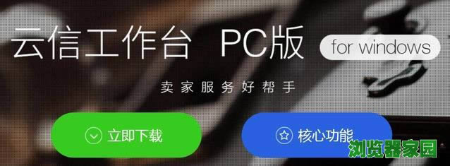 ֧PCٷ汾2018