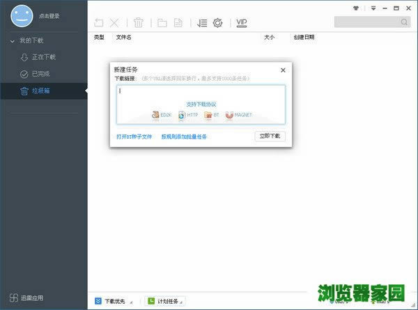 adδʦApp