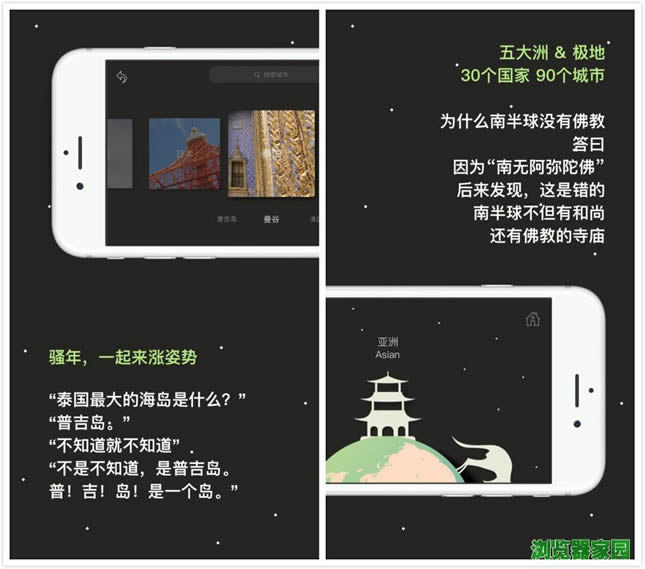 õмyoki appApp