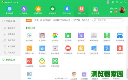 µ¿ٷv2.4.0iPhone