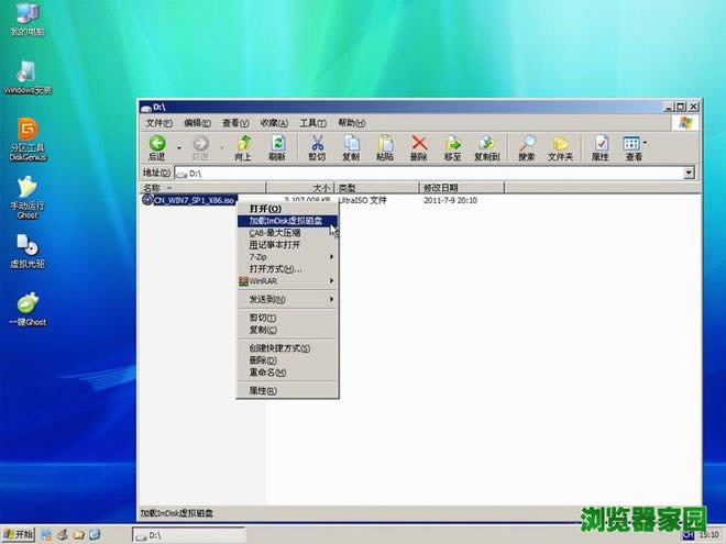 Եwin7ϵͳذװ