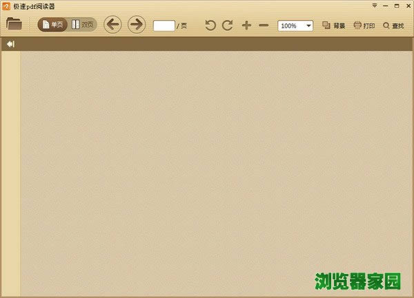 爱奇艺直播伴侣下载安装官方版v3.3.0.1091