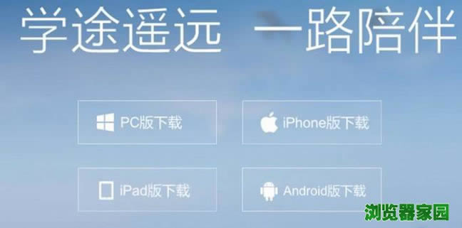 百度传课kk官网软件下载2018
