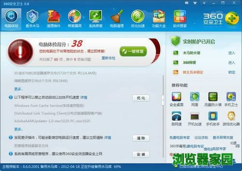 华为手机助手PC版官方版本下载2018