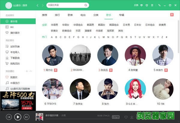 ǧţ̨PCٷ汾2018