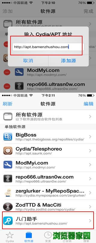 PCعٷios