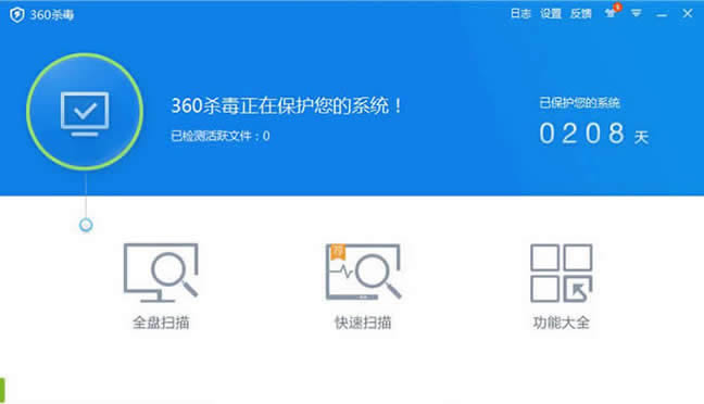 360ɱ2018ٷ汾