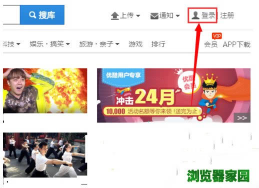 爱奇艺播放器官方版本下载PC版2018
