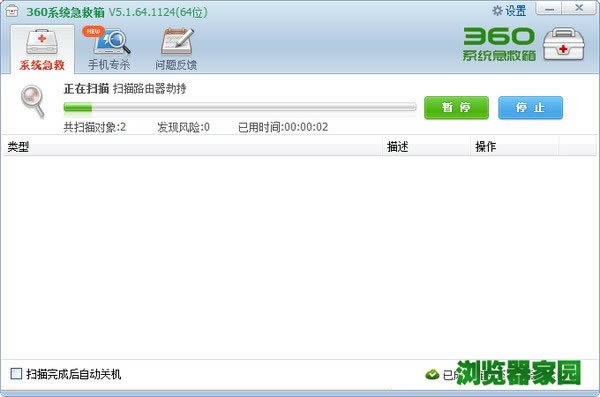 360PC64λٷ汾Ṵ