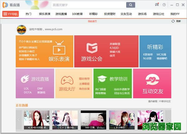 yy°汾ذװv8.15.0.1