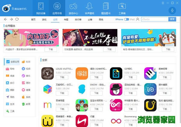 ƻitools4.0ٷ汾İ