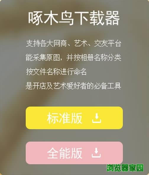 ľͼƬٷվ2018淶