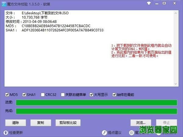 windows7旗舰版正版系统下载地址