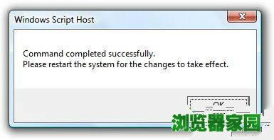 windows7旗舰版副本有什么影响