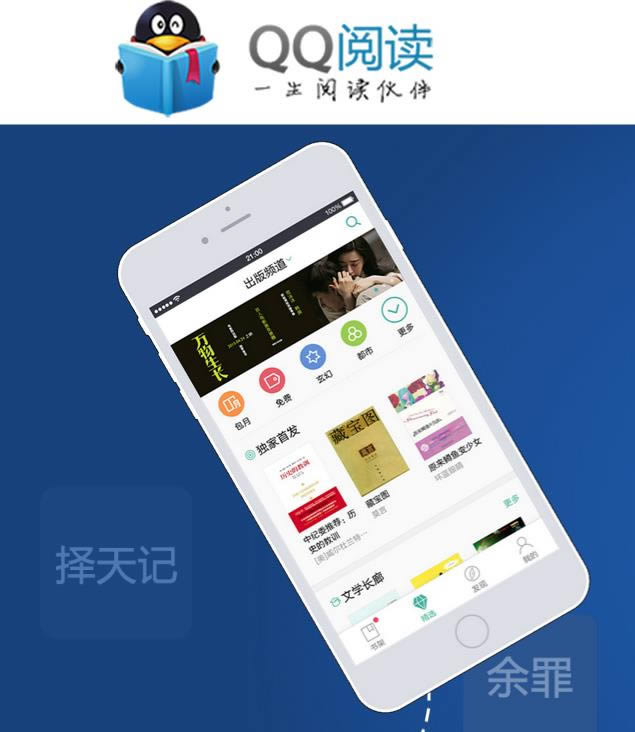 qq浏览器App版下载官方版本下载2019