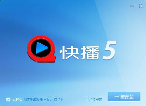 vagaa哇嘎版官方版本下载2019无局限版