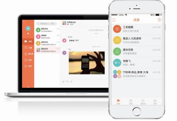 掌上用友PC版下载2019