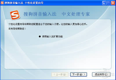 ѹȫƴ뷨2019ٷ汾
