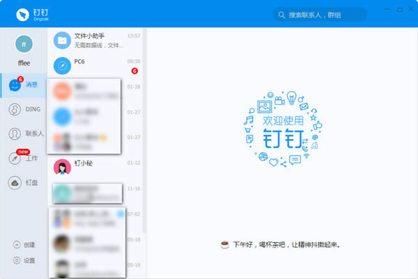 ﶤٷվ2019PC