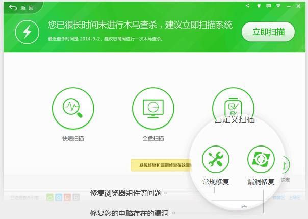 360ȫʿ9.8ʽ汾ٷ汾