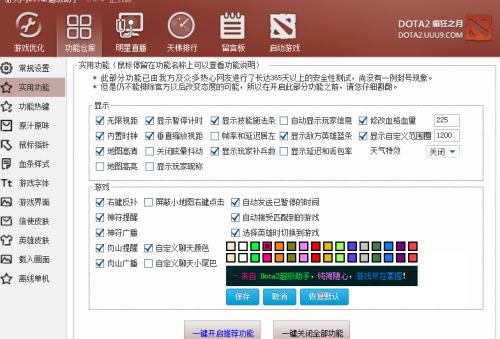 dota2ʽٷվ2019