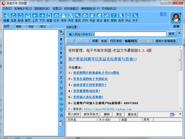 °汾9.3.4ƽٷվ
