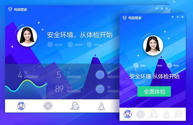 qqԹܼɱ2019ٷ汾