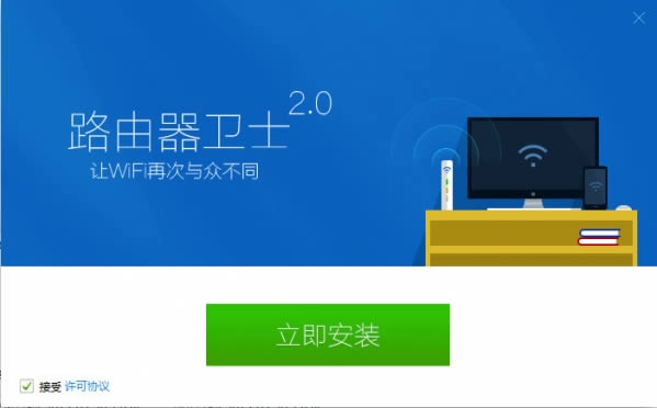 360·ʿٷ汾2019PC