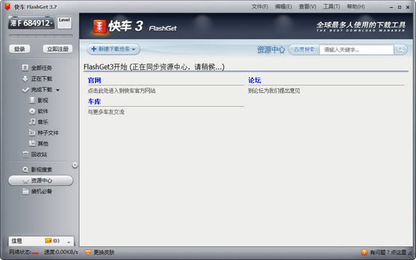 ũֹٷ汾ذװ2019°汾