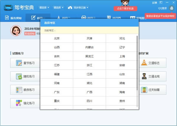 ԷϷٷ汾2019