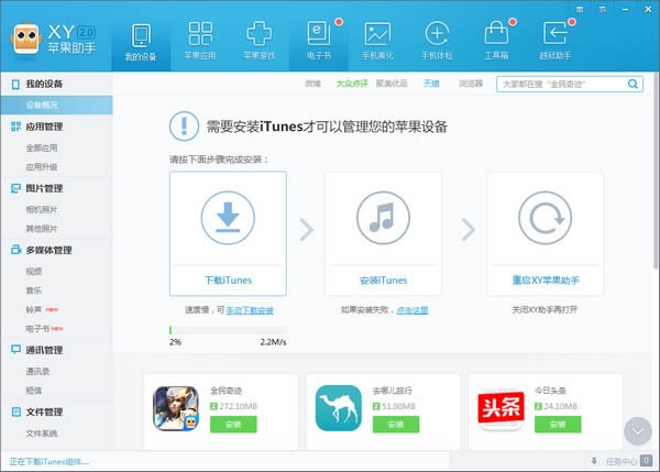xyPCٷ汾2019