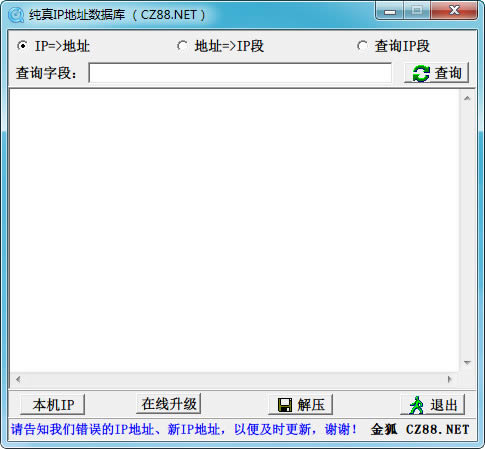 百度输入法纯净版apk下载2018