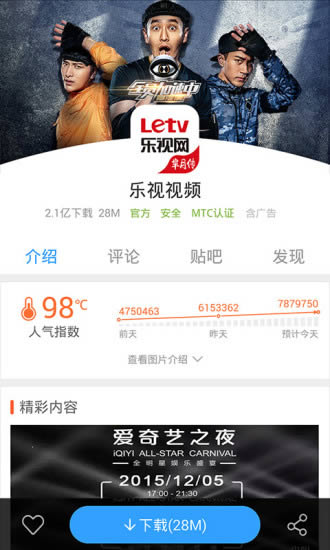 ٶֻPCٷ汾2018APP