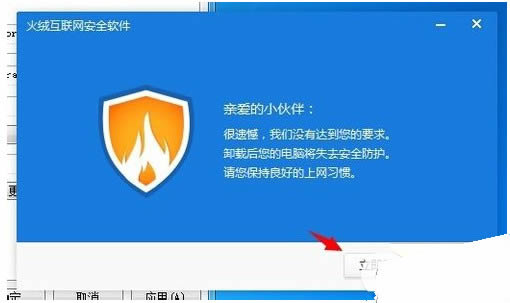 xp޻ȫɾ