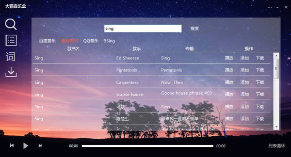 关机王定时关机软件官方版本下载2018免安装