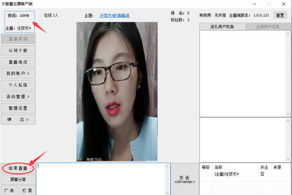 视吧PC版官方版本下载2018最新客户端