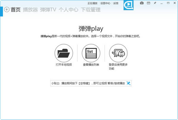 playٷ2018