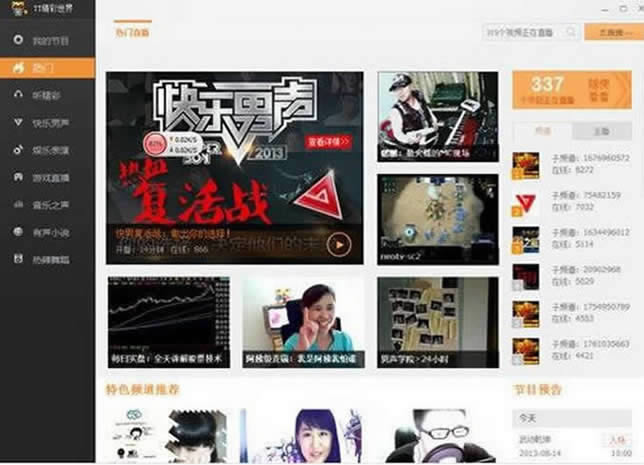 p2psearcher种子搜索神器官方版本下载2018绿色免安装版