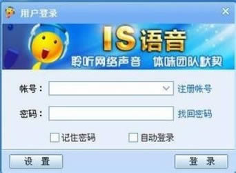 微信PC版官方版本下载2018正式版