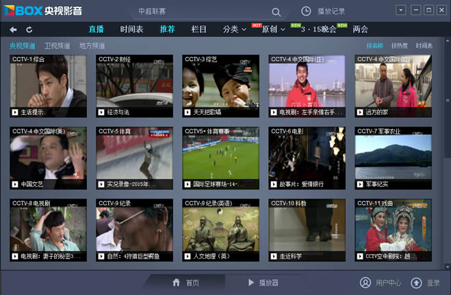 cboxӰͻ2018ٷ°汾