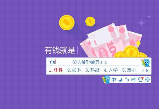 2345뷨2018ٷվ°汾