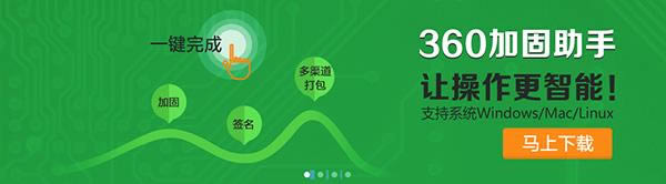 360ӹmac2018°汾
