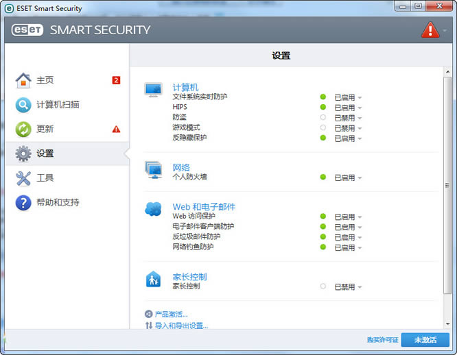 ESET Smart Security10 ¼64λ