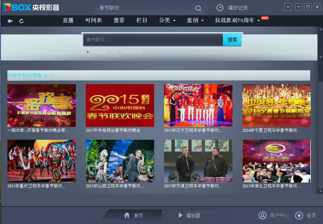 cboxӰٷ汾2018̫ƽapk