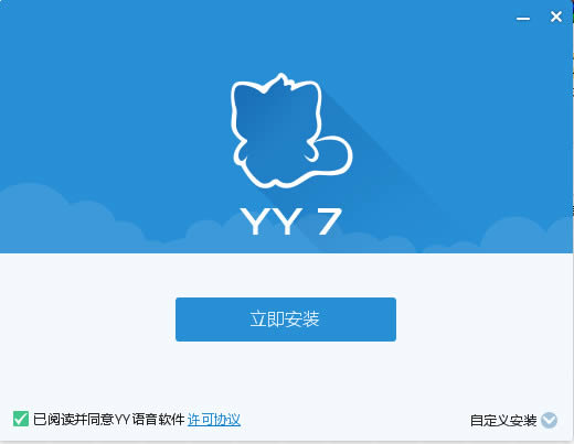 天天看播放器官方版本下载2018PC版