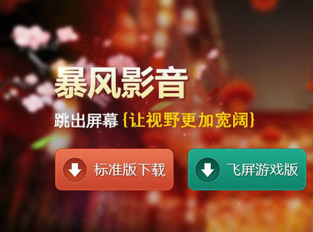 Ӱ2018ٷPC°汾